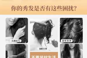 洗发水，您真的选对了吗？