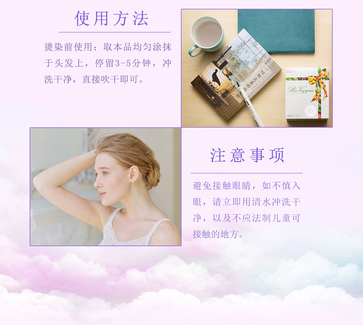 头发修复膏