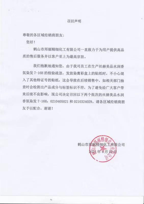 微信图片_20210507100550.jpg