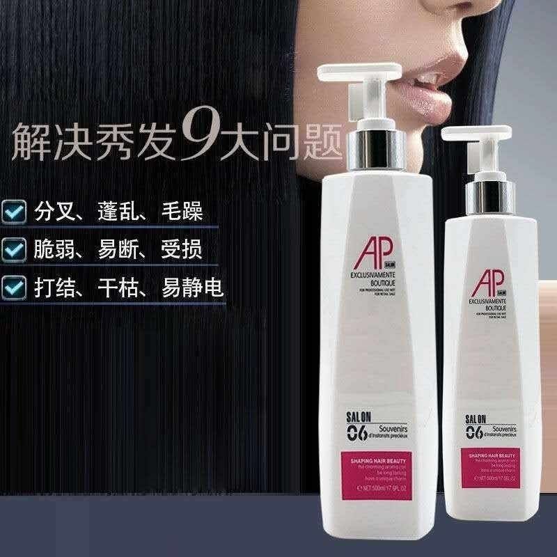 头发修复霜
