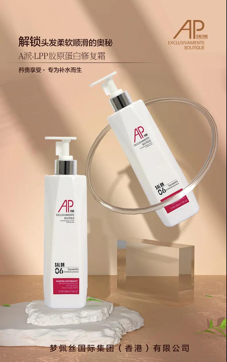 <a target='_blank' href=''><strong>胶原蛋白修复霜</strong></a>