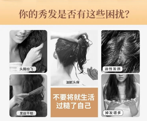 <a target='_blank' href=''><strong>洗发水生产</strong></a>